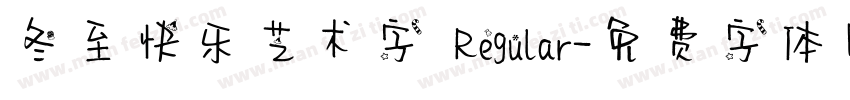 冬至快乐艺术字 Regular字体转换